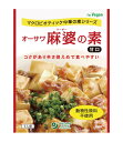 3002343-os オーサワ麻婆の素(甘口) 180g【オーサワジャパン】【1〜2個はメール便300円】