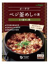 3006130-os オーサワベジ釜めしの素(とり釜めし風) 170g【オーサワジャパン】【1〜2個はメール便300円】(4)