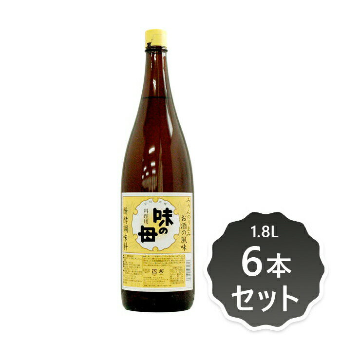 1004473-kfmsskjuko 味の母(みりんタイプ)1.8L×6本セット【味の一醸造】