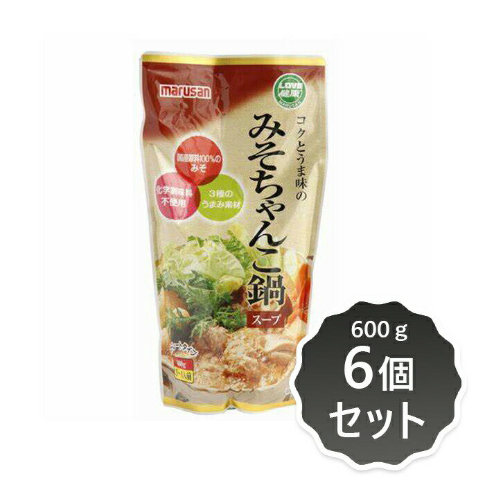 1006715-1-kfmsskko コクとうま味のみそちゃんこ鍋スープ600g×6個セット【マルサンアイ】【秋冬限定】