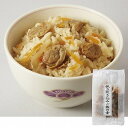 4121774-sk 帆立炊き込みご飯の素(野菜入り)具材100g(固形量75g)、調味液35g 2合用【中水食品工業】【1〜5個はメール便300円】