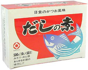 1004931-kfko かつお風味だしの素(箱入り・粉末）500g（10g×50）【日本食品工業】