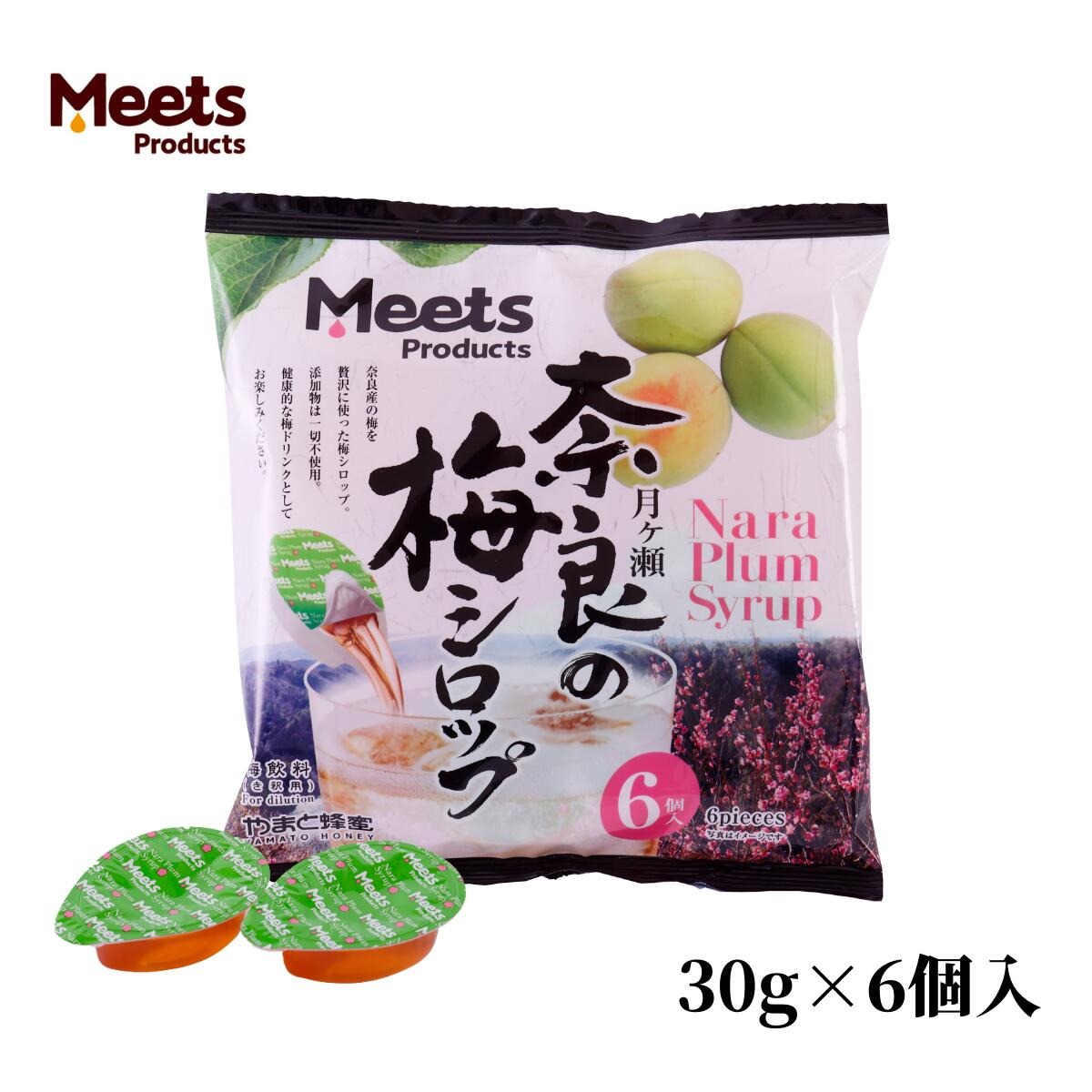奈良の梅シロップ 30g × 6個入り【やまと蜂蜜】310-yaのサムネイル