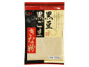 1002451-kf 黒豆黒ごまきな粉 100g【玉三】【1〜5個はメール便300円】