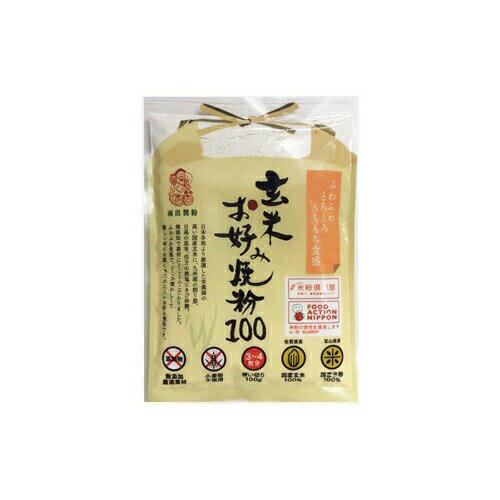 1002516-kf 玄米お好み焼き粉100g【南出製粉所】【1〜9個はメール便300円】