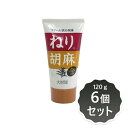 2010669-ms 【お取り寄せ商品】ねり胡麻チューブ 金120g×6個セット【大村屋】