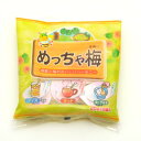 304-w-ya 【わけあり 賞味期限25年7月10日】めっちゃ梅 (希釈ポーションタイプ) 20g×6個【やまと蜂蜜】【1〜4個メール便300】