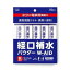 5000028-w-sh 【わけあり 24年7月22日】経口補水パウダー W-AID（ダブルエイド）10包入【五州薬品】【1～6個はメール便300円】