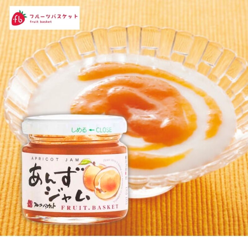 楽天市場】完熟 あんずの通販