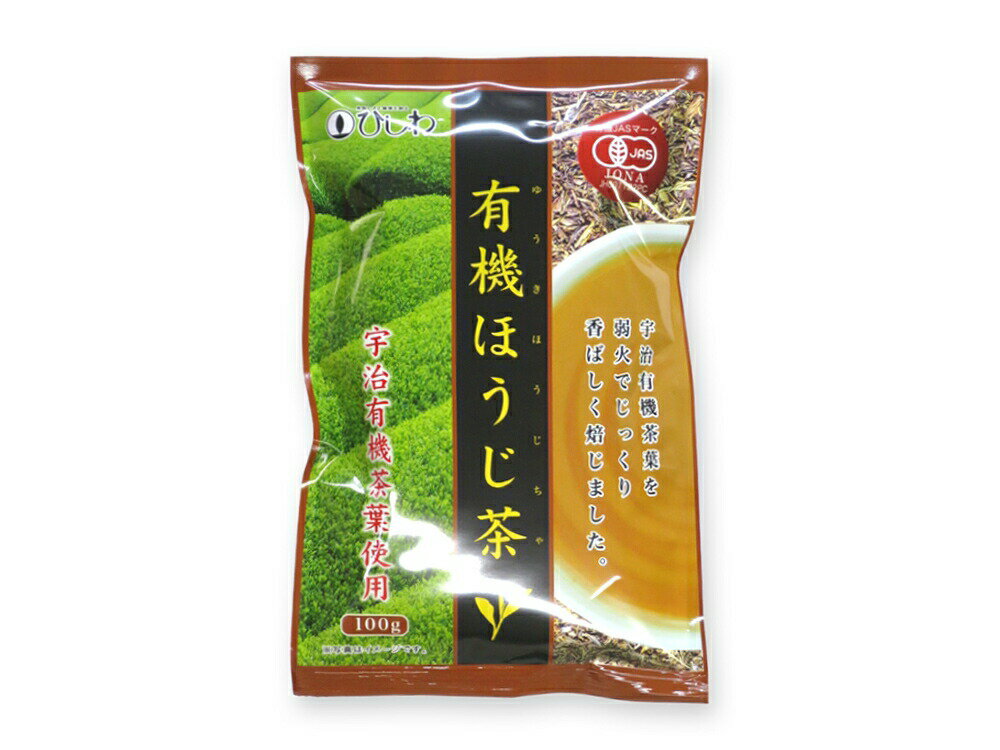 j003392-juko 有機ほうじ茶　100g【菱和