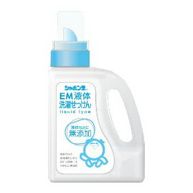 2063495-ms EM液体洗濯せっけん1200ml【シャボン玉】