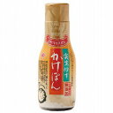 4110500-skko 実生ゆずかけぽん210ml【チョーコー醤油】