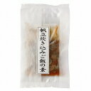 4121774-sk 帆立炊き込みご飯の素（野菜入り）具材100g(固形量75g)、調味液35g 2合用【中水食品工業】【1～5個はメール便300円】