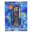 4161696-skko 板藍根飴 80g【インタートレード】【1〜3個はメール便300円】