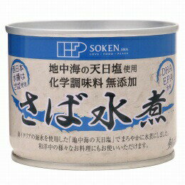 商品名 さば水煮 内容量 190g(固形量140g) 商品説明 西日本で水揚げされた鯖を「地中海の天日塩」でまろやかに水煮にしました。そのままでも、またお料理の素材にもご利用いただけます。 ○西日本で水揚げされた鯖を、南イタリアの海水を伝統的な天日塩田で長時間かけて天日乾燥・結晶化させた「地中海の天日塩」でまろやかに水煮にしました。○化学調味料は使用しておりません。 ○そのままおかずやおつまみとしてお召し上がり頂けますが、お料理の素材にもおいしくご使用頂けます。 ○本品加工地：長崎県 原材料 さば(国産)、食塩 栄養成分 1缶190gあたりエネルギー287kcal、たんぱく質28.3g、脂質19.2g、炭水化物0g、食塩相当量1.9g、カルシウム401mg、DHA3.097mg、EPA817mg 保存方法・注意事項 直射日光・高温多湿を避けて常温暗所保存して下さい。破裂してケガをする恐れがありますので、缶のまま直火にかけないでください。缶の切り口で手を傷つけないようにご注意ください。さばのヒレが硬い場合がありますのでご注意ください。本製品工場ではアレルギー物質を含む製品を製造しています。 賞味期限 商品パッケージに記載 広告文責 奈良恵友堂有限会社連絡先：0743‐53‐1893 販売者 株式会社創健社 製造所 相浦缶詰株式会社　松浦工場 ■■□