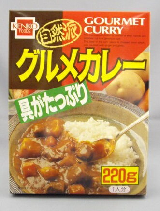 商品名 自然派グルメカレー　レトルト 内容量 220g 商品説明 新鮮な野菜と良質な牛肉を特製のカレーソースでじっくり煮込んだ自然派志向のカレーです。手軽で便利なレトルトタイプです。 原材料 じゃがいも（北海道産）、人参（茨城県産）、玉ねぎ（愛知県産）、小麦粉（国内産）、りんご（長野県産）、食用油脂、牛肉（オーストラリア産）、食塩、でん粉、カレー粉、砂糖、香辛料、ココナッツミルク、調味料（アミノ酸等）、パプリカ色素、香料、（原材料の一部に乳成分・豚・大豆を含む） 栄養成分 1袋220gあたりエネルギー185kcal、たんぱく質4.8g、脂質8.8g、炭水化物21.8g、ナトリウム1.0g（食塩相当量2.5g） 保存方法・注意事項 直射日光・高温多湿を避けて常温で保存して下さい 賞味期限 商品パッケージに記載 広告文責 奈良恵友堂有限会社連絡先：0743‐53‐1893 販売者 健康フーズ株式会社K52 ■