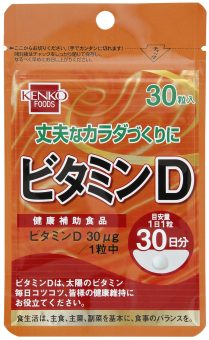 ★ 商品名 ビタミンD 内容量 6g（200mg×30粒） 商品説明 1日1粒で30μgのビタミンDが摂取できる健康補助食品です。ビタミンDは、カルシウムの吸収を助けるほか、さまざまな働きが近年注目されており、免疫の調整をしたり、生活習慣病の予防にも期待されています。日頃から日光を浴びる機会が少ない方にもおすすめです。 原材料 還元麦芽糖水飴（国内製造）、難消化性デキストリン、硬化ナタネ油（食用精製加工油脂）、でん粉／ビタミンD 栄養成分 1粒(200mg)あたりエネルギー0.888kcal、たんぱく質0.0002g、脂質0.02g、炭水化物0.177g、食塩相当量0.00003g、ビタミンD30.0μg 保存方法・注意事項 原材料を確認のうえ、食物アレルギーのある方はお召し上がりにならないでください。薬を服用あるいは通院中の方は医師とご相談の上、お召し上がりください。商品により多少の色の違いや成分特有のにおいがありますが、品質には問題ありません。疾病治療中の方、妊婦・授乳中の方は、医師にご相談の上ご利用ください。開封後はチャックをしっかり閉めて保管し、お早めにお召上がり下さい。直射日光・高温多湿を避けて保存して下さい。 賞味期限 商品パッケージに記載 広告文責 奈良恵友堂有限会社連絡先：0743‐53‐1893 販売者 健康フーズ株式会社 ■