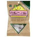 1001227-kf 花梨のど飴 100g【健康フーズ】【1〜4個はメール便300円】
