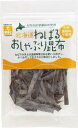 1011124-kf 北海道ねばるおしゃぶり昆布 26g【小林食品】【1〜4個はメール便300円】