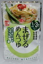 1004946-kf まぜるめんつゆ さっぱりゆず 30g×3袋【1〜4個はメール便300円】【チョーコー醤油】【夏季限定】