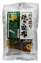 1011466-kf パリポリ焼き昆布 25g【北海道日の出食品】【1〜3個はメール便300円】