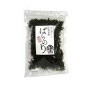 1003725-kf 佐賀有明ばらのり10g【健康フーズ】【1〜2個はメール便300円】