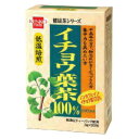 商品名イチョウ茶葉内容量3g×30包商品説明落葉樹として私たちに季節を感じさせてくれるイチョウは、数億年も前から地球全体に生育していた驚くほど生命力の高い植物です。特に現在、ヨーロッパではイチョウ葉の持つ機能性については高い関心が寄せられています、本品の原料にはイチョウ葉100％使用し栄養成分や旨みを逃さぬよう低温でじっくり焙煎した美味しい健康茶です。中高年の方で最近物忘れが多くなってきた方、リラックスしたい方等にお勧めです。原材料イチョウ葉（中国産）栄養成分-保存方法・注意事項高温多湿を避け保存してください。 煮出す場合は、1回のみでお願いします。煮出した茶液はお早めにお召し上がりください 保存する場合は、茶液が覚めた後、冷蔵庫にて保管してください。 熱湯をご使用の際は、ヤケド等に充分ご注意ください 賞味期限商品パッケージに記載 広告文責奈良恵友堂有限会社連絡先：0743‐53‐1893 販売者健康フーズ株式会社K444■