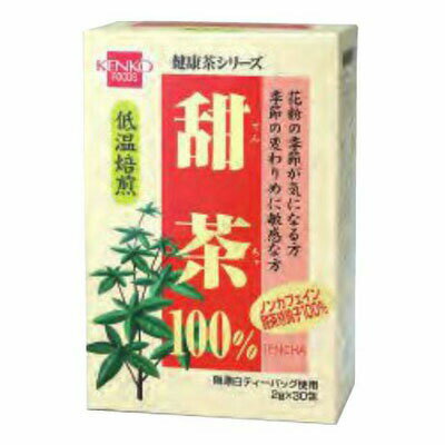 1002671-kf 甜茶（TB）　2g×30包【健康フーズ】春夏