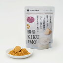 腸活KIKUIMO黒ごまきな粉 80g【一丸商店】【1〜4個はメール便300円】1002458-kf