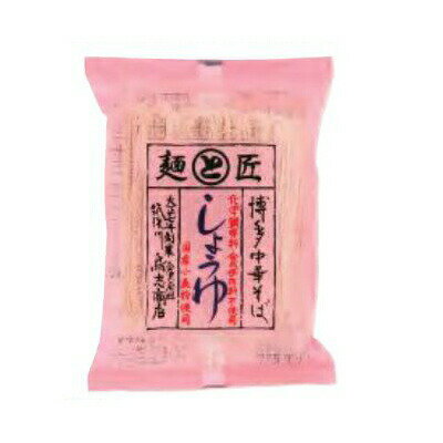 1002160-kf 博多中華そばしょうゆ　118g（めん80g、スープ38g）【鳥志商店】