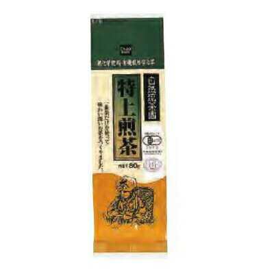 1002601-kf 有機栽培特上煎茶80g【健康フーズ】【1〜4個はメール便300円】