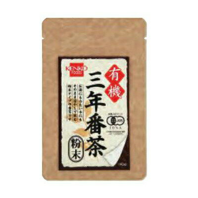 1002616-kf 有機三年番茶粉末40g【健康