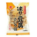 1003804-kf 凍り豆腐　さいの目　50g【健康フーズ】