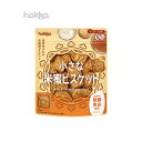 1001545-kf 小さな米蜜ビスケット 90g【hokka】【1〜2個はメール便300円】