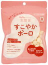 1001550-kf すこやかボーロ 60g【Sici】【1~4個はメール便300円】