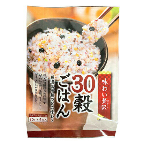 1002558-kf 味わい贅沢30穀ごはん180g(30g×6包)【種商】