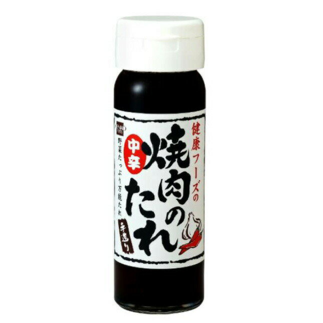 1004629-kf 焼肉のたれ150ml【健康フーズ】