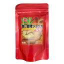1007342-kf 蒸し金時ショウガ(粉末)50g【健康フーズ】【1〜4個はメール便300円】
