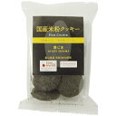 1010996-kf 国産米粉クッキー 黒ごま 8枚【南出製粉所】【1〜8個はメール便300円】