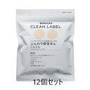 1023011-kf 【お取り寄せ商品】クリーンラベル ふんわり野菜せん にんじん 12g×12袋セット【太田油脂】