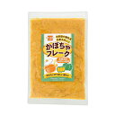 1002321-kf かぼちゃフレーク 70g【健康フーズ】【1〜4個はメール便300円】