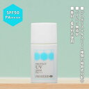 1050920-kf プロハーブ EM プロテクトUV(25ml)【岐阜アグリフーズ】