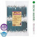 1094054-kf 【取り寄せ商品】元気1番お菓子シリーズ 鉄カルウエハース ミルククリーム味 30枚×10個セット【サンコー】