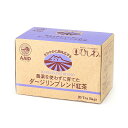 1070454-kfju 農薬を使わずに育てたダージリンブレンド紅茶(TB) 40g(2g×20袋)【菱和園】