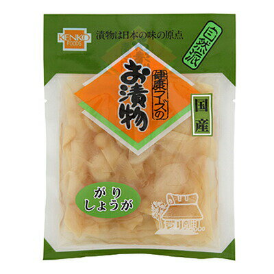 1006253-kf がりしょうが（国産）50g【健康フーズ】【1～8個はメール便300円】