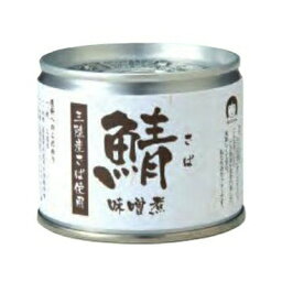 1006361-kfko あいこちゃんさばみそ煮　缶詰190g【伊藤食品】【数量限定】