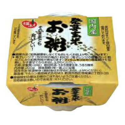 1006484-kf 発芽玄米お粥　200g【マルシン食品】