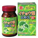 1007337-kf イチョウ葉エキス粒 180粒【健康フーズ】