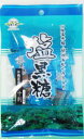 1004486-w-kf 【在庫限り】塩黒糖 70g【黒糖本舗垣乃花】【夏季限定】【1~4個はメール便300円】