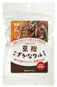1011302-kf 葉酸こざかなクルミ 50g【尾道海産】【1〜2個はメール便300円】